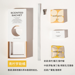 Car Scent Sachet