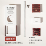 Car Scent Sachet