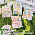 Cartoon Notepad