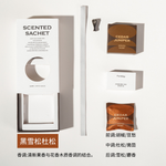 Car Scent Sachet