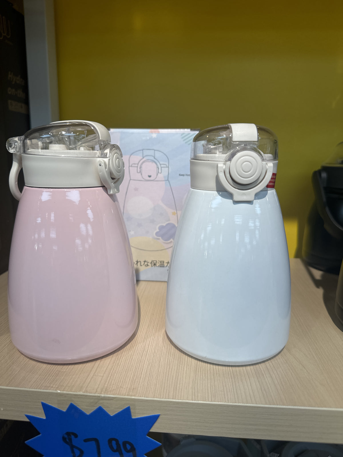 Vacuum Big Bally Bottle